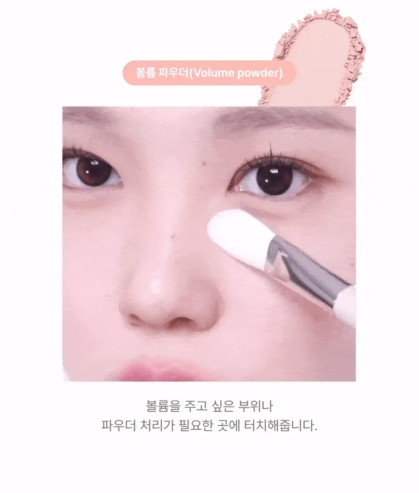 [재유 공동개발]노베브 볼륨 디테일 쉐딩 팔레트 상세페이지 2